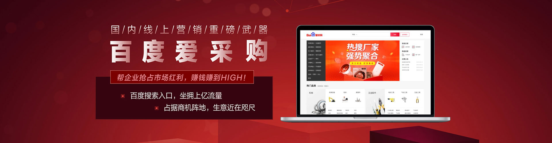 平溪竞价托管