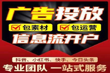 抖音信息流广告案例：打造爆款广告的技巧